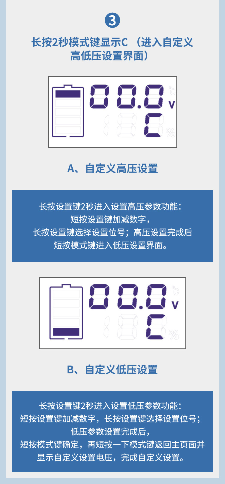 第二款-套版_12