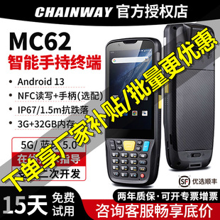 CHAINWAY�ɞ�MC62�����ɼ�PDA�ֳֽK�����ܗl�a����}���������f