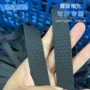 柔软耐磨防水雾面织带
