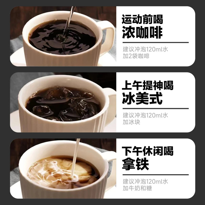 云南黑咖啡速溶咖啡粉云南小粒咖啡阿拉比卡咖啡豆冷热双泡|undefined