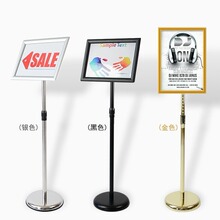 批发广告牌仓库分类A3A4酒店餐厅指示牌不锈钢菜单架海报立牌展架