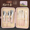 Manicure tools set stainless steel for nails for manicure, nail scissors, new collection, full set, wholesale