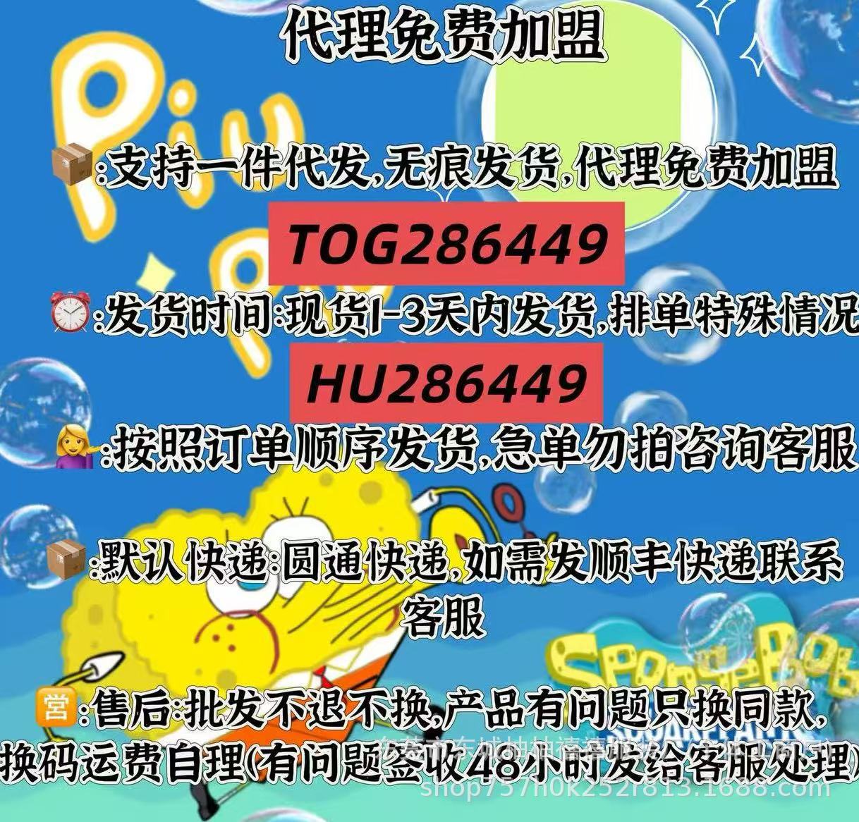 详情图