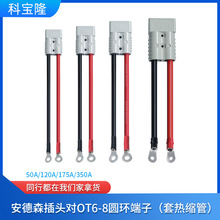 ����ɭ���^�DO�Ͷ���50A 350A��������^��늾��ƿ����Դ��