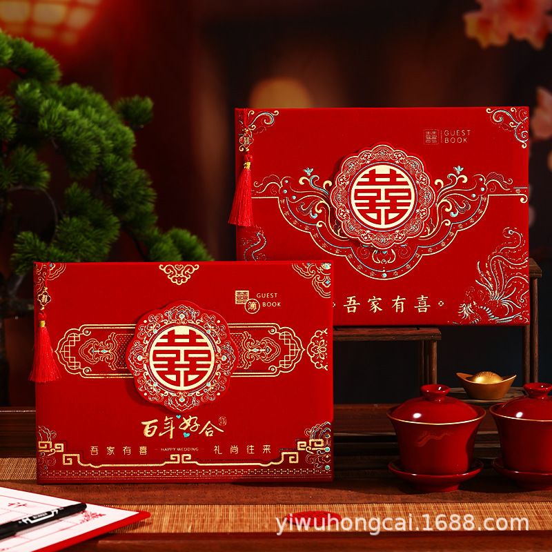 Chinese Wedding Gold Book Flocking Wedding Thin Guest Account Book Signature Sign-In Book Festive Supplies Wholesale Chinese Wedding Gold Book Flocking Wedding Thin Guest Account Book Signature Sign-In Book Festive Supplies Wholesale