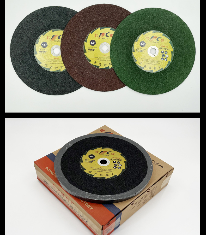 磨光片 角磨机磨光机磨片 树脂抛光片 干磨片 水磨片 磨盘T27 dc grinding wheel 100角磨机片 拔型砂轮 金属石材不锈钢铸铁石材大理石瓷砖磨削 A WA GC PA 氧化铝白刚玉棕刚玉铬钢玉碳化硅材质 350X3.0X25.4MM 355X2.5X25.4MM 切割片，锯片，磨光机片，大小105*1.2*16mm 107*1.2*16mm 100*1.2*16 4寸 5寸 6寸 7寸 9寸14寸 16寸 12寸 直径：100mm 115mm 125mm 150mm 180mm 200mm 250mm 300mm 350mm 355mm 400mm 405mm厚度：1mm 1.2mm 1.6mm 1.8mm 1.9mm 2.0mm 2.5mm 2.8mm 3.0mm 3.2mm 3.8mm 4mm 5mm 6mm 7mm 8mm孔：9.5mm 16mm 22.23mm 25.4mm 32mm砂轮片 批发 砂轮片磨片 银象 加厚 角磨片 磨片 不锈钢专用专用树脂瓷砖不锈钢抛光片石材磨具 抛光片 磨片切割片角磨机锯片切割片  磨光机上的磨光片切割片 打磨片 磨光片 混凝土 石材 打磨片抛光片 磨光片 磨光片打磨片 名鲨 石头 磨光片 磨光片125 磨光片 角向 角磨片 磨光片磨光片 角磨机磨片 砂轮打磨片 不锈钢磨片 砂轮片磨片 沙轮片 磨轮 角磨机磨片 大理石抛光片 打磨片磨光片 石材抛光片 角磨片磨片 树脂磨片 砂轮磨片 切割片 切割机切割片 大白鲨 金钻 易力达 马圈大小 DC Grinding Wheel