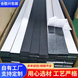 eva泡棉密封条 自粘eva密封条 黑色EVA背胶海绵条 隔音防震海绵条