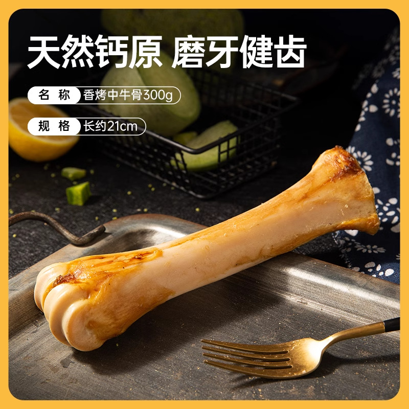 Aperitivos para perros, palitos molares, huesos de palo de vaca, huesos grandes, golden retriever, cachorros medianos y grandes, entrenamiento de limpieza dental, mascotas de recompensa