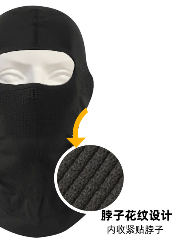 秋と冬の屋外サイクリング防風スキー暖かいマスクヘッドギア男性と女性のオートバイのヘッドギア通気性のあるマスク顔保護|undefined