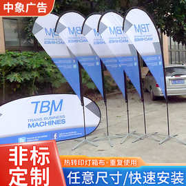 广告旗刀旗彩旗制作户外羽毛旗方形旗杆底座广告水滴沙滩旗批发