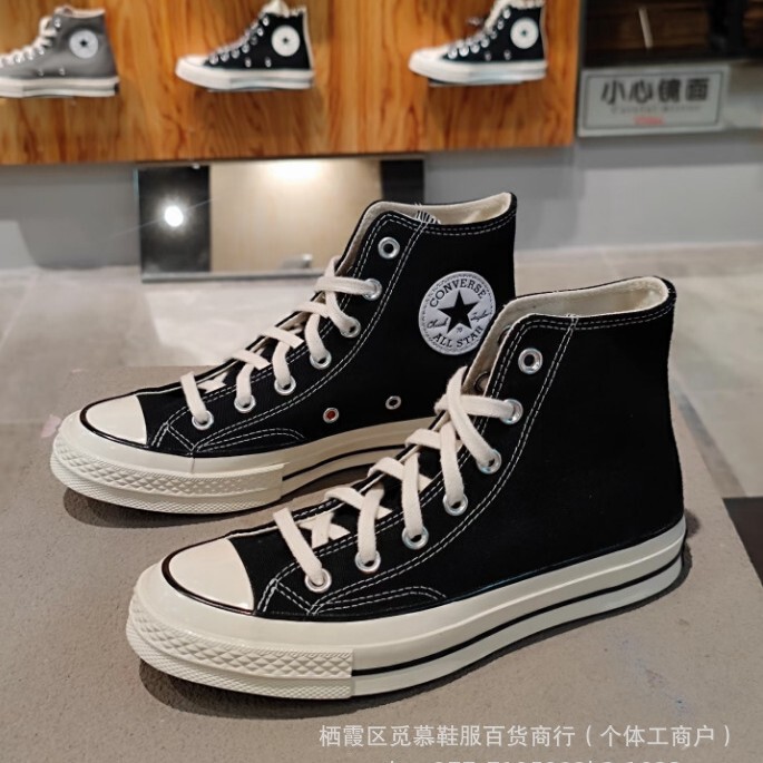 Meiqi Converse 1970S Canvas Shoes in Milk Tea Color, Classic Vulcanized Sole, Height-Increasing Versatile Style, Mori Girl Style Meiqi Converse 1970S Canvas Shoes in Milk Tea Color, Classic Vulcanized Sole, Height-Increasing Versatile Style, Mori Girl Style