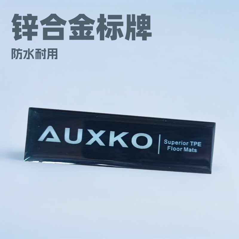 锌合金标牌滴胶铭牌供应防水环氧树脂镂空铝制金属刻字服饰LOGO