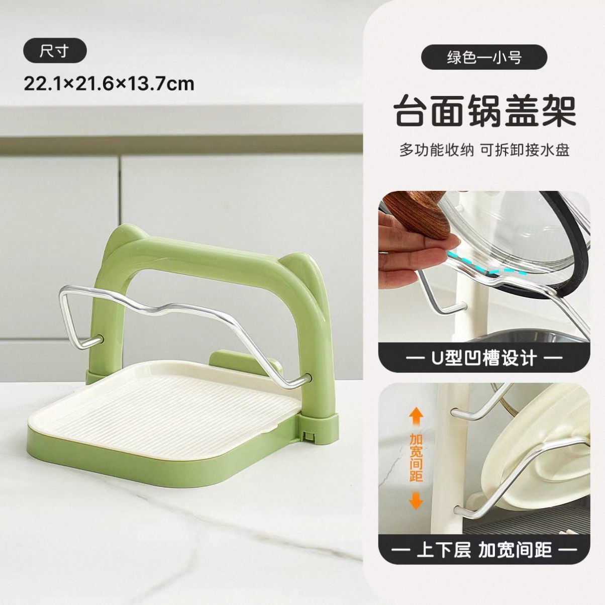 Pot lid, countertop, spatula, kitchen multifunctional wall-mounted storage rack, household cutting board holder, chopping board