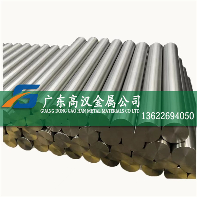 批高纯度Nickel201纯镍线 耐腐Nickel201纯镍棒 Nickel201纯镍丝