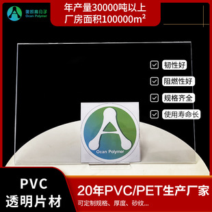 �S��PVC����ƬӲ�|�NĤƬ�zƬ���ӡˢ�ۺ�Ӳ�|��͸��PVC����