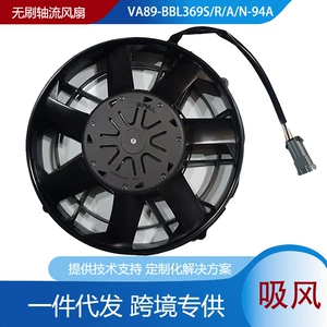 Spal Fan Va89-Bbl369S/R/A/N-94A Yutong Jinlong Avtobus Radiatorları üçün nəzərdə tutulub