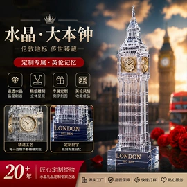 酒杯;水晶工艺品;奖杯