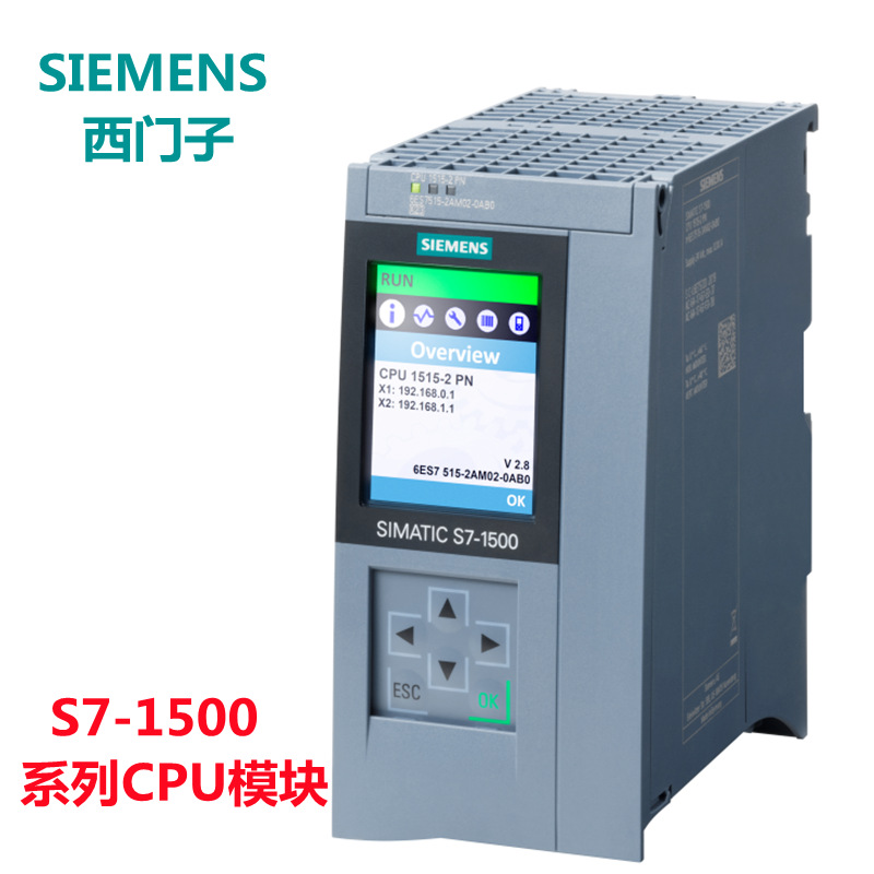 6ES7515-2TN03-0AB0西门子全新S7-1500T CPU 1515T-2 PN原装正品