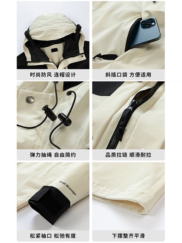 定制LOGO户外冲锋衣外套情侣款春秋季登山服男女款三防连帽夹克男|undefined