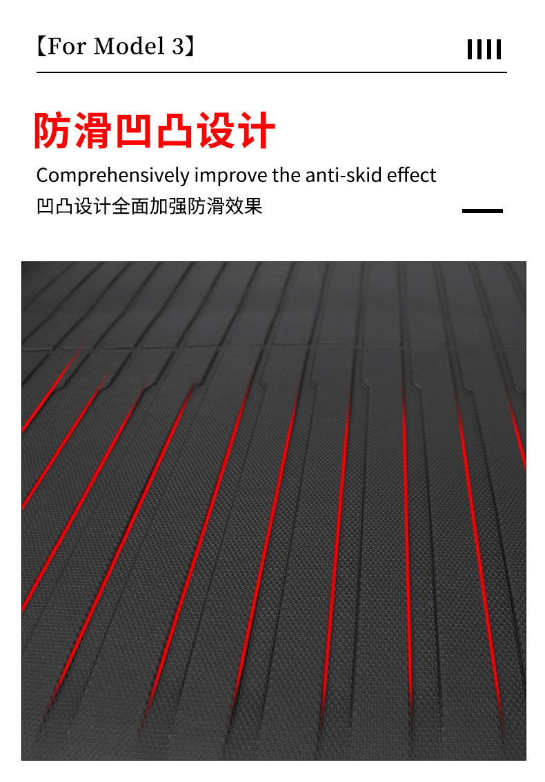 特斯拉3原厂款尾箱垫三件套_05.jpg