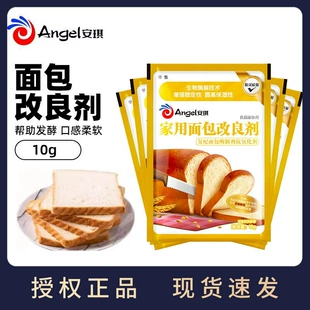 Улучшитель для хлеба Angel 10 г