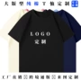 定制多色外贸印字t恤