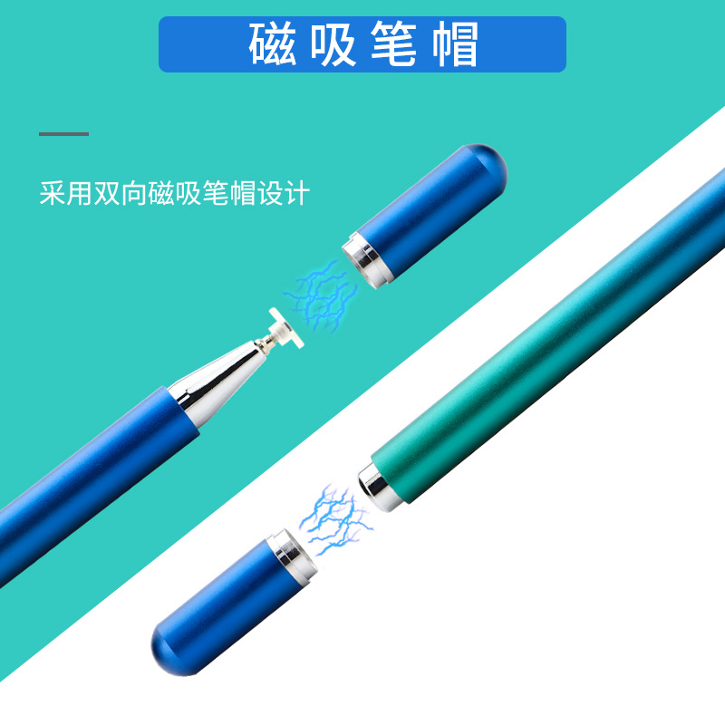 Gradiente de color magnético pantalla táctil pluma incorporada reemplazable lechón pluma cabeza disco transparente condensador stylus