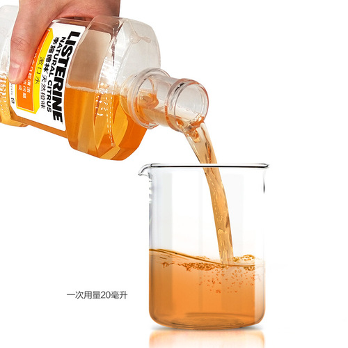 Listerine Cool Mint Ice Blue Flavor Mouthwash 250ml Fresh Breath Refreshing Flavor One Generation