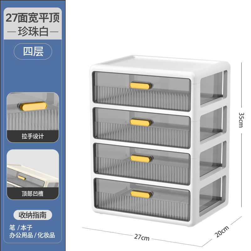 [pearl white] flat top cover 27 sides wide - four layers