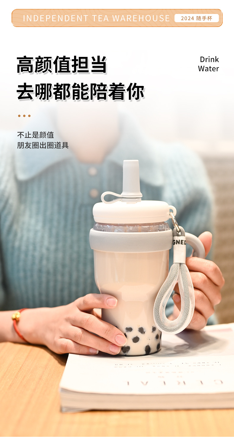 带把手吸管杯