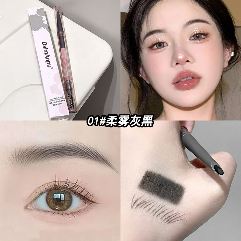 DaimAnpu双效立体小砍刀眉粉笔防水防汗持久不脱色自然眉笔野生眉|undefined