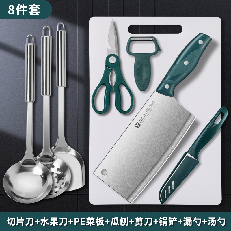 Kit completo de cuchillos de cocina 2 - en - 1 dormitorio cuchillo de cocina tablero de cocina cuchillo de corte doméstico combinación de cuchillo de cocina Yangjiang tablero de corte