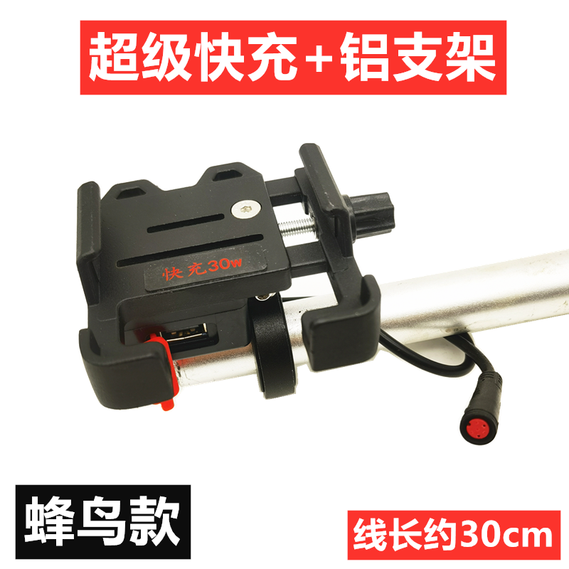 Hummingbird accesorios de conducción plegables vehículos eléctricos LED faro interruptor de manija de freno manija de cambio de piezas de modificación de luz trasera