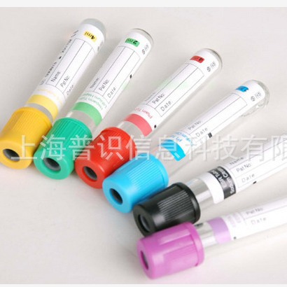 零下196°冷冻标签液氮标签试管干细胞标签支持印刷空白任