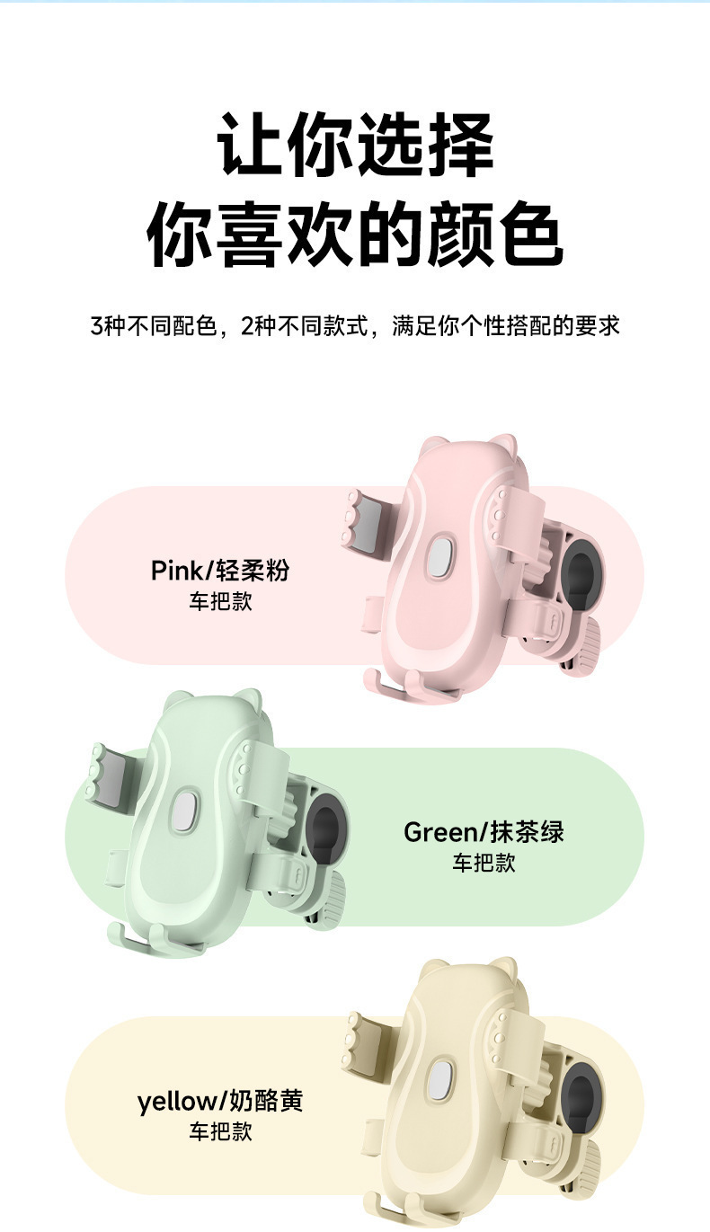 Electric bicycle phone holder, motorcycle navigation mount, phone holder for delivery riders, new shock-absorbing design