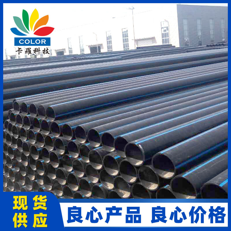 钢丝网骨架聚乙烯复合管630 耐腐蚀抗老化hdpe钢骨架管 电熔连接