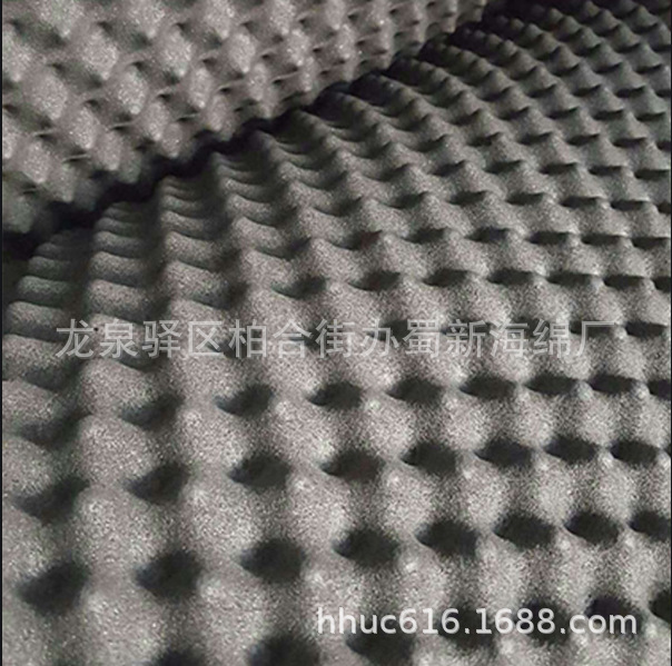 供应高密度阻燃吸音绵 机械设备内防火静音波浪海绵 阻燃鸡蛋棉