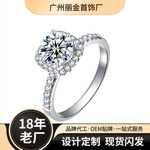 Free Shipping [Dropshipping] Moissanite Ring for Women 1 Carat Micro-Paved Square Bag S925 Silver Plated White Golden Wholesale
