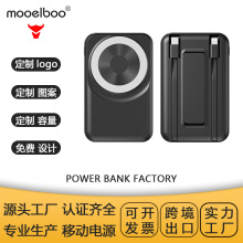 跨境磁吸无线充自带线充电宝magsafe超级快充移动电源power bank