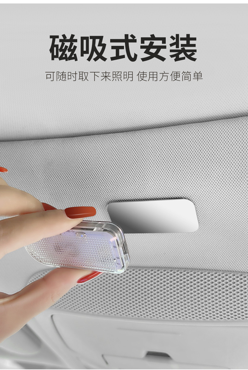 Car atmosphere light touch light car interior decoration wiring-free tail box induction car reading LED modified light