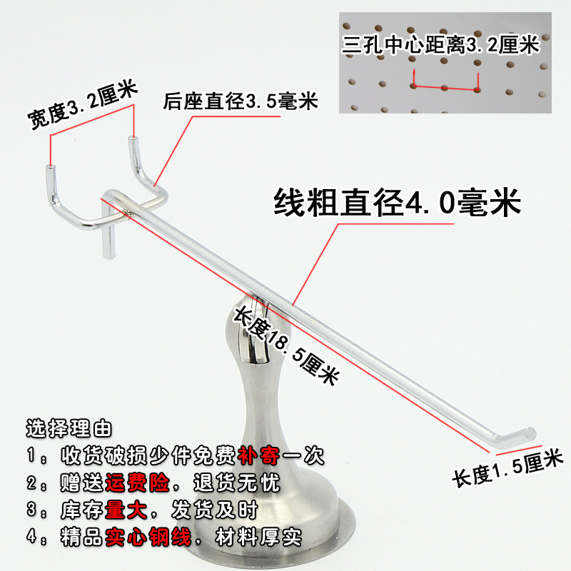 Al por mayor agujero placa gancho trípode gancho supermercado estante gancho agujero placa Gancho Doble ángulo joyería gancho placa agujero gancho recto