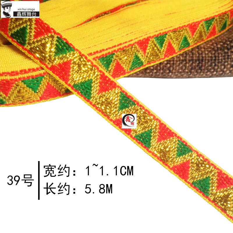 Cinta de Encaje Étnico de 1 cm de Malla Hexagonal y Polietileno para Artesanías