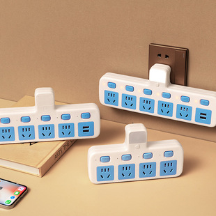 Household One-Turn Multi-Function Converter Multi-Switch Socket Plug-In Smart Wireless Plug-In Board Multi-Hole Check-In Dormitory