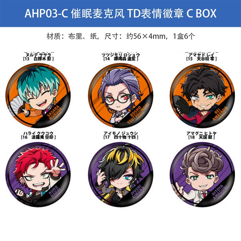Genuine Japanese Hypnosis Microphone TD Expression Badge Blind Box Peripheral Millets