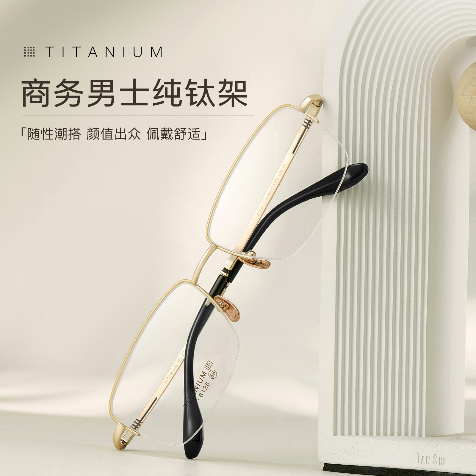 Gafas de media montura de alambre de oro para hombre de titanio puro de cara grande, montura IP, galvanoplastia, se pueden usar con gafas, lote Danyang