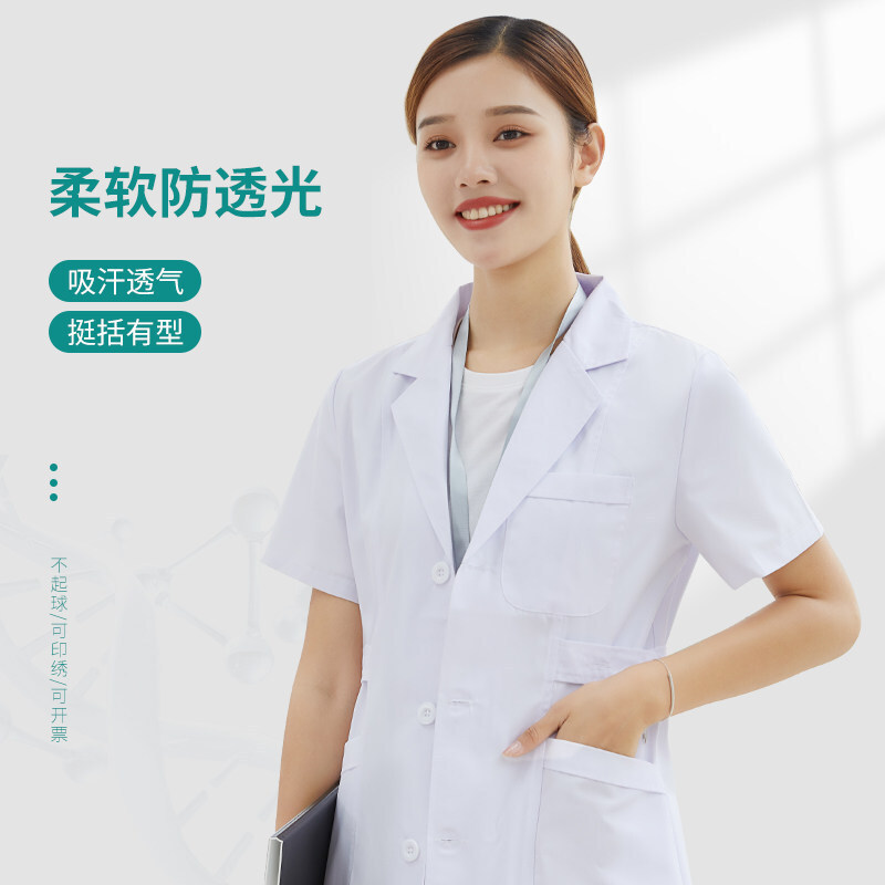 Doctor's White Coat, Summer Short-Sleeved Female Student's Long-Sleeved Laboratory Coat, Chemistry Nurse's Beauty Salon Doctor's Work Uniform