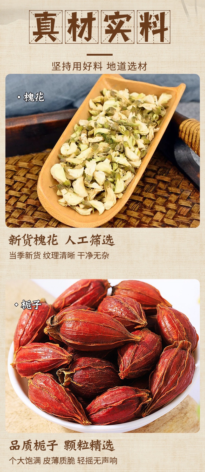 Huo Ma Ren Mao Gen Herbal Tea Bags 5g x 25 Sachets 125g Traditional Chinese Wellness Blend key features