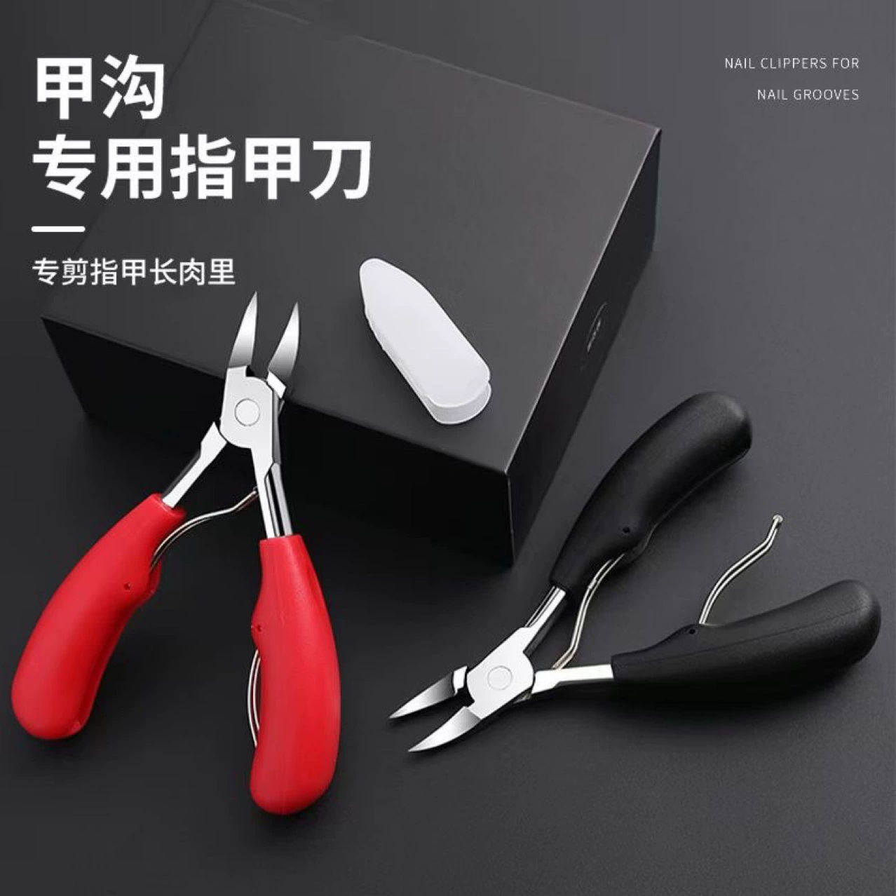 Щипцы для ногтей из нержавеющей стали, кусачки для ногтей, ножницы для омертвевшей кожи, домашние маникюрные ножницы для ногтей, инструменты для педикюра, оптовая продажа с фабрики, плоскогубцы для ногтей