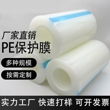 �S��PCBԇӡ��λĤĤ�zӡĤ����Ĥpe�����Ʒ���oĤ���o��͸