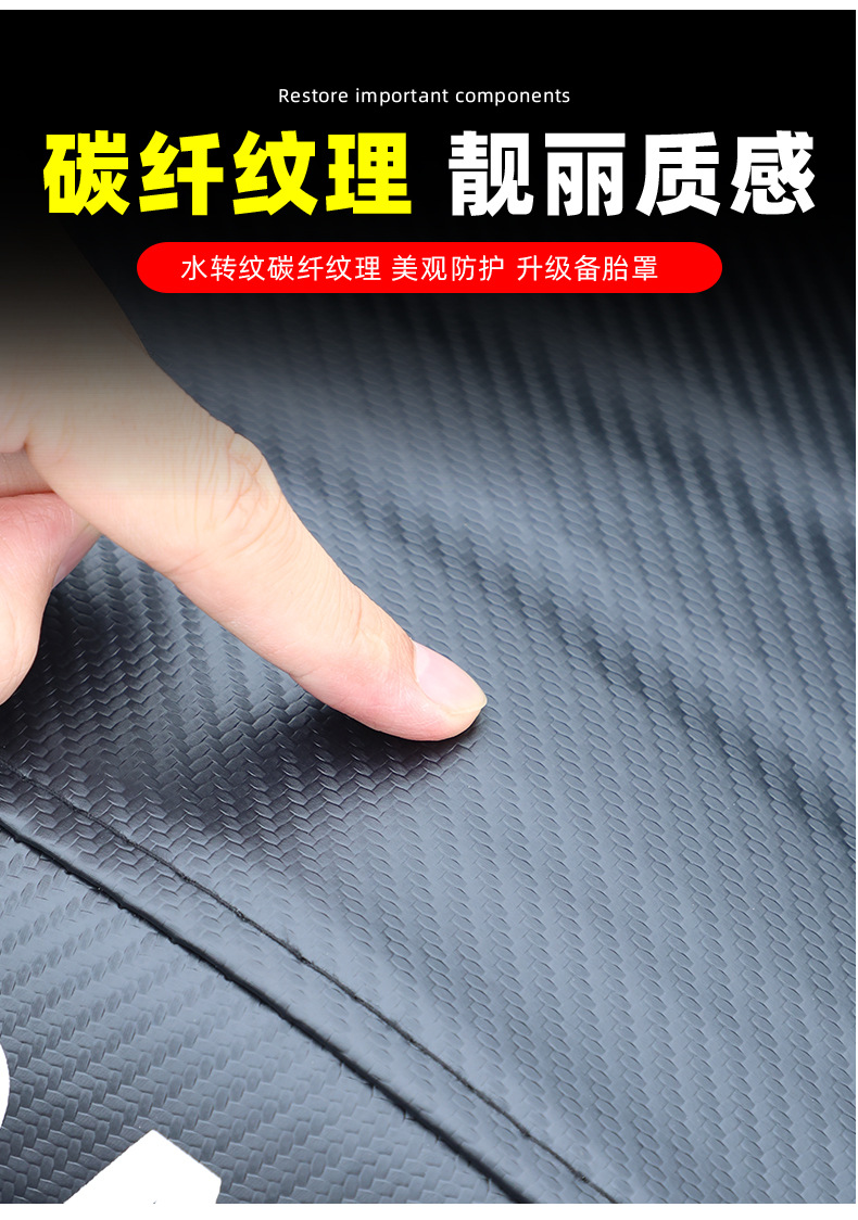 Suitable for Chery Icar V27 Thickened Spare Tire Cover, Car Off-Road Vehicle Tire Sun Protection Cover, Protective Cover, Modification Supplies